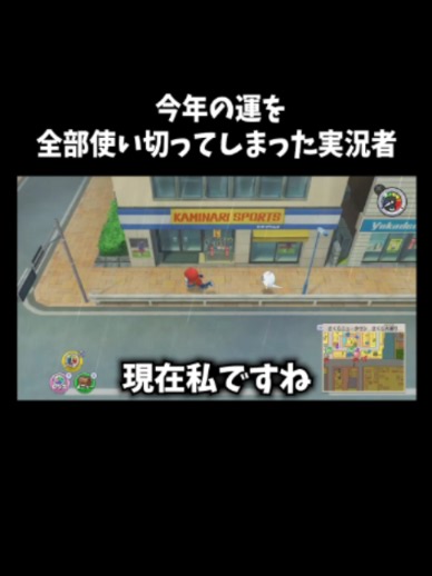 大吉どころではない｜Unwelcome School ゲーム実況クリップ