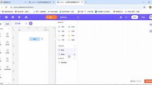 什么？有人现在还不会制作app？他来了