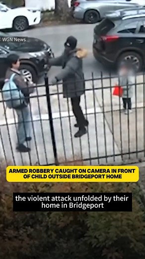 Armed robbery caught on camera in front of child outside Bridgeport home Surveillance footage shows a man and his 4-year-old daughter confronted by gunmen outside their Bridgeport home in Chicago. The father resisted the theft, was struck, and their vehicle was stolen – later found with a bullet hole. No arrests have been made so far. #Chicago #Crime #Safety #Community | China Documentary 2.0 | Facebook