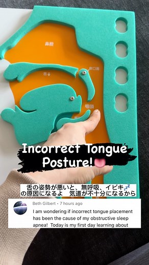 Incorrect tongue posture is one of the cause of sleep apnea, snoring and mouth breathing! Make sure to be mindful of your tongue position as much as possible! #kokohayashi #kokofaceyoga #faceyoga #faceposture #correctposture #fyp #mouthbreathing #nosebreathing #sleepapnea #eyebreathing | Koko Face Yoga