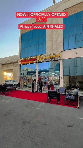 Al Nayef Souq Opening in Ain Khaled, Doha