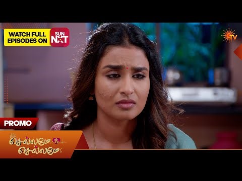 Chellame Chellame - Special Promo | 03 Apr 2026 | Tamil Serial | Sun TV