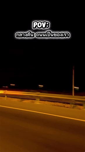 @loopr_racing on Instagram: "Night 🏁 #loopr #kanjozoku #kanjo #kanjostyle #jdm"