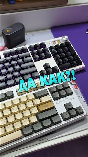 Да кому вообще нужны ПОЛНОразмерные клавиатуры с NUM-падом?!