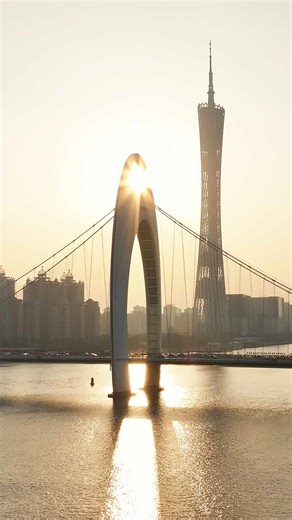 A slice of Guangzhou: The city in 20 seconds