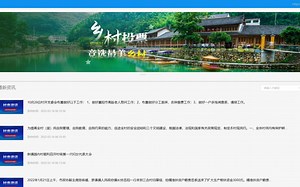 【前后端分离】基基于springboot+vue的电子村务系统_含代码讲解视频和文档_帮助快速毕业_毕业设计_Java实战项目_Java毕设