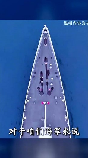 盤點中國尺寸最大的十款戰艦，你都認識幾個？ #軍事科普 #航母 #飛機 #驅逐 #军事 #军事科普 #军武 #战斗机 #硬核