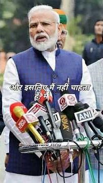 PM Modi Ji 🤗🤗#narendramodi #modi