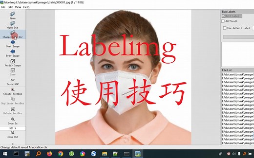 Labelimg使用技巧