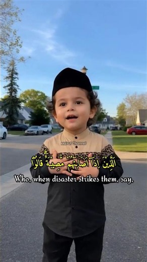 A powerful reminder for difficult days #quranrecitation #albaqarah #islamicshorts