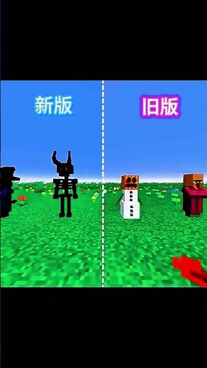Minecraft Old vs New 😭 We Never Thought About This…