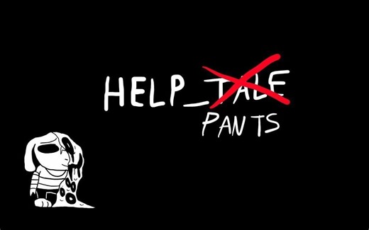 【Help_Pants】PE结局正式版