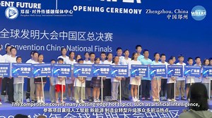 The 2024 Invention Convention China National Finals took place at the Zhengzhou International Convention and Exhibition Center, bringing together teenagers from across the country, foreign diplomats stationed in China, and top domestic and international experts to participate in this prestigious science and technology event. #InternationalZhengzhou | wherezhengzhou