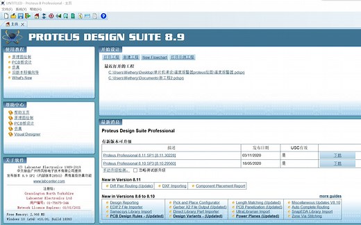 【proteus教学】单片机课设要仿真？ Proteus不会用？ 几分钟让你快速上手Proteus！
