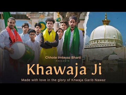 Khawaja Ji | New qawwali | Music Video | 2022 | Shakib Ali Bharti | Tumse Mili Hai Rab Ki Bandagi