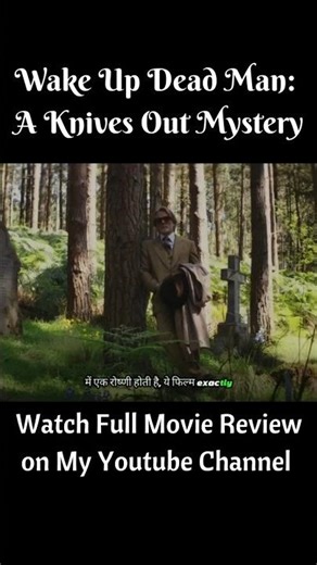 Hindi Movie Review #shorts #short #sgortsfeed #movie #moviereview #hindi #bollywood #wakeupdeadman