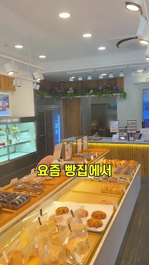 명장 빵집 진위 확인 방법: 정부 인증 보는 법