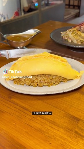 ｜蝸居咖啡｜ #蝸居咖啡 今天來介紹這家位於鼓山區的「蝸居咖啡」 販售的餐點種類很多 最推薦的招牌必點當然就是蛋包飯！ 他們餐點都是現點現做 且為一人廚房 因此等候時間會較長唷～ ————————————————————— 🌟東京老師傅日式咖哩蛋包飯 $290 招牌必點的就是這道咖哩蛋包飯 他們的蛋包飯真的很厲害 上面是一塊絲滑的蛋包 店員上餐後會幫你把蛋包劃開 再淋上咖哩醬 滑嫩的蛋包配上濃郁的咖哩醬真的超好吃～～ 🌟羅勒青醬現炒雞腿肉義大利麵 $280 他們的青醬義大利麵我也好愛 青醬的味道非常香又夠味 這道是帶有辣度的 會讓人一口接一口停不下來🤤 還有他們的雞腿肉也非常嫩 敢吃辣的我非常推薦這道！ 🌟招牌鑄鐵現煎法式吐司 $190 這道現煎法式吐司也是非常厲害 吐司浸泡蛋液浸泡了6個小時 才能得出如此外Q內嫩的口感 淋上蜂蜜更加好吃 🌟手工現做布丁 $60 大家也可以試試他們的手工布丁 布丁吃起來是介於液態和固態之間的口感 這種布丁我超愛😍 吃起來濃稠滑順好好吃！ 🌟復古千禧奶蓋紅茶 $135 🌟招牌檸檬汁 $120 飲品的部分 愛喝酸的可以試試他們的招牌檸檬汁 