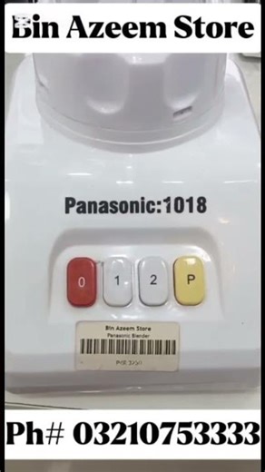 “PowerMix Blender Machine – Perfect Blends Every Time!”