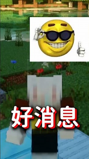 基岩版狼的小知識！| #minecraft #麥塊 #我的世界 #當個創世神