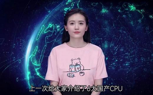 6大国产操作系统介绍，谁能替代windows？