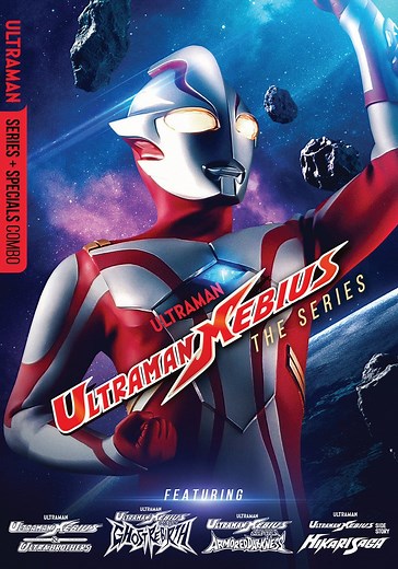 Ultraman Max Season 1 - watch full episodes streaming online