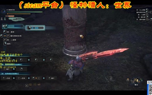 【怪物猎人：世界PC】斩击斧——简单的傻瓜式连招教学输出循环及一套百搭历战古龙配装