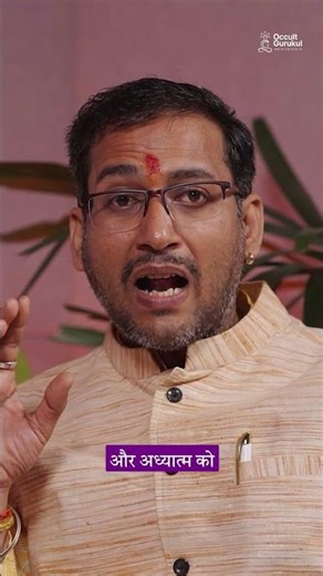 Rahu Ka Bhram Kaise Tootta Hai? Maa Mahagauri Secret 😳