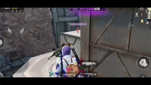 和平精英迷你乱斗