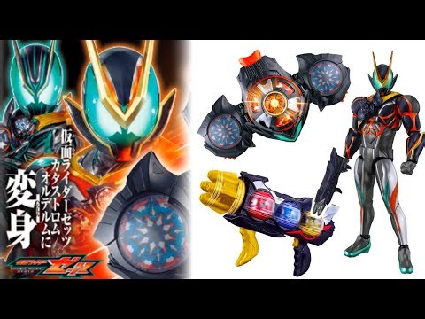 New forms?! Kamen Rider ZEZTZ "Catastrom & Olderum" DX Dual Mare Capsule & DX Triple ZEZTZ!