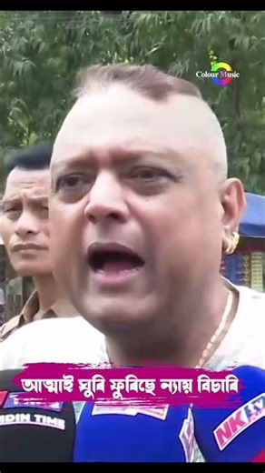 Zubeen Garg :ৰ আত্মাই ঘুৰি ফুৰিছে ন্যায় বিচাৰি - পাৰ্থ গোস্বামী #zubeengarg