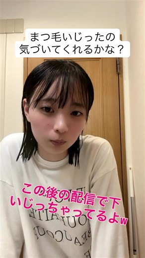 すちゃ on Instagram: "@sucha_live98 👈ストーリー見てね💕"