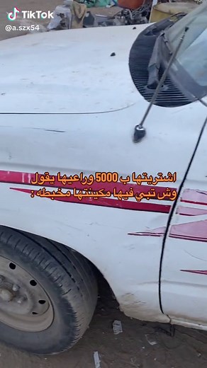 احس انها غاليه شوي صح ؟ #هايلكس #لوحات_مميزه #اكسبلور #fyp #xyzbca #xuhuong #الشعب_الصيني_ماله_حل😂😂 #xuhuong