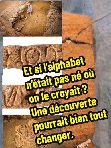 Et si l’alphabet n’était pas né où on le croyait ? Une découverte pourrait bien tout changer.Dans le nord de la Syrie, à Tell Umm el-Marra, des archéologues ont mis au jour une série de cylindres en argile gravés de symboles, dans une tombe vieille de plus de 4 400 ans. � Ces artefacts, datés d’environ 2400 avant J.-C., sont gravés de signes qui pourraient être un alphabet — bien plus ancien que toute écriture alphabétique connue jusqu’ici. � National Geographic Scientific American Imagine une p