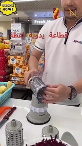 قطاعة الخضراوات اليدوية 🥰🥰 TUMBLING-BOX SHREDDER قطاعة الخضروات والفاكهة وعمل السلطةو الشيبسى 🔷لتحضير السلطة وتقطيع الفاكهه والخضروات بسهوله وبسرعة هائلة واحتراف 🔶تقطيع الخصراوات والفاكهه باحجام وطرق مختلفة 🔷قطاعة ذات تصميم قوي 🔶 شفرات ستانليس ستيل حادة 🔷لصنع اشكال واطباق غير تقليدية | LuxeNova