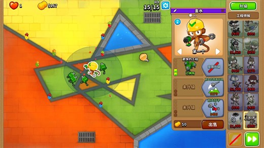 每日高级挑战攻略1-10（工程师厉害）[气球塔防6/猴子塔防6/btd6] [BloonsTD6/Bloons TD 6]