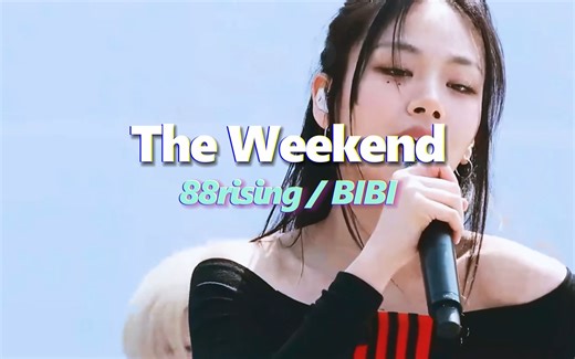 BIBI最新现场 THE WEEKEND