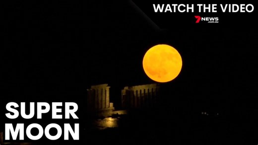 July's supermoon glows in the night sky