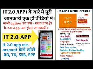 Complete work process of Branch Post Office in Internal mobile app in 2.0 / shift day begin day end