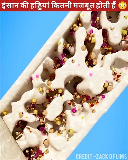 Insan ki haddiyan kitni majbut hoti ha😳 #facts #bones #car #shorts #ytshorts