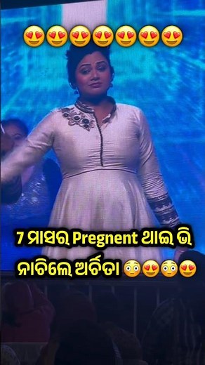 Archita Sahoo New Stage Programme Video 🔥#odiashorts