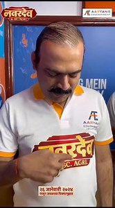 काय मग मंडळी, येणार ना? . 'नवरदेव Bsc Agri’ येतोय - २६ जानेवारी २०२४ पासून तुमच्या जवळच्या चित्रपटगृहात! Aaryan's Edutainment presents नवरदेव Bsc. Agri. . . . #Navardev #नवरदेव #January2024 #NavardevBscAgri #trailer #trailerrelease #bhetnarkadhinavardevanavari #KshitishDate #MarathiCinema #Entertainment #MarathiCelebrity #MarathiActors #agricoss #MarathiActress #MarathiMedia #MarathiManoranjan #Maharashtra #Shetkari #NavardevMarathiMovie #Shetkariraja #royalshetkari #brandshetkari | Being Marath