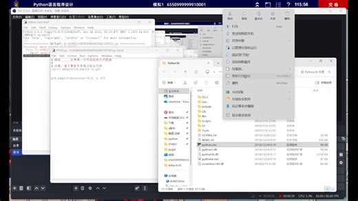 如何用pycharm给idle下载第三方库（详见评论）