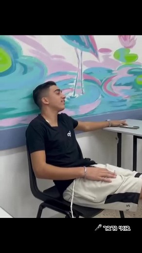 ‏#voiceeffects בואי נדבר 🎤#חןביטון #foryou #viral