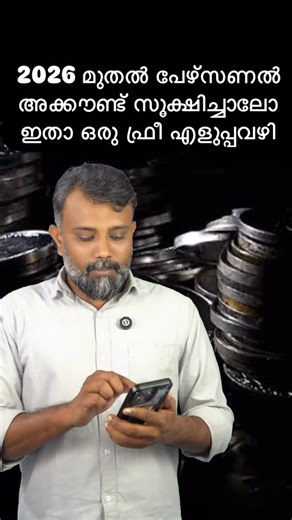 Noufal Picloon | Link 🔗 in Bio 2026 മുതൽ പേഴ്സണൽ അക്കൗണ്ട് സൂക്ഷിച്ച് തുടങ്ങാം, ഇതാ ഒരു എളുപ്പ വഴി. Google Sheet എന്ന് കമെന്റ് ചെയ്യൂ… ഫ്രണ്ട്സിന് ഷെയർ... | Instagram