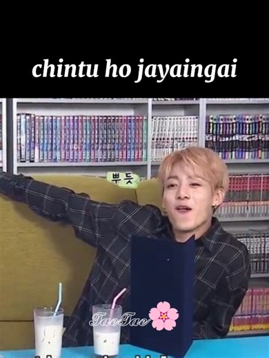 Jk vs V: A Hilarious BTS Showdown