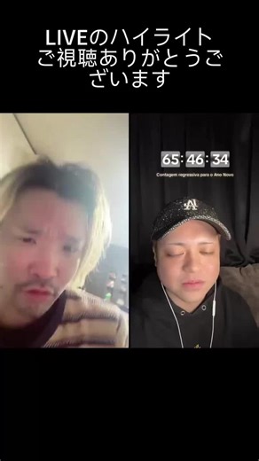 たくさんのギフトと多くの方によるご視聴をありがとうございました。心から感謝します。#tiktoklive #livehighlights