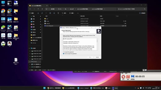 nvm node多版本整合，一键切换不同node版本运行 不同项目，已经打包整合 v12.22.12 v16.17.1 v18.19.0版本进去， 有需要其他