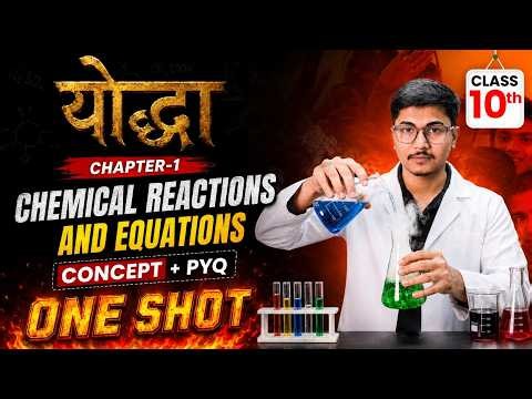 Chemical Reactions and Equations One Shot 🎯 Class 10 Science | Chapter 1 | NCERT + PYQ | Full Tayari