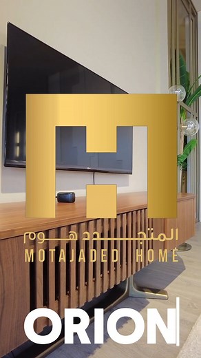 المتجدد هوم ... حيث الاختيار متجدد .. جديدنا ♦️ORION♦️ الفخامة و الرقي تجدونها في صالة بن عاشور ♦️ كما يمكنكم التمتع بالتسوق الافتراض عبر اللينك ♦️ صالة النوفليين https://9cij.short.gy/Motajaded.home.noflien صالة بن عاشور https://9cij.short.gy/Motajadid-Benashor للطلب والاستفسار الرجاء مراسلتنا عبر بريد الصفحة او عن طرق الأرقام 923033689-0914783689 بن عاشور اتصل او فايبر او واتس اب نتشرف بحضوركم لأي من فروعنا عناوين الفروع على خرائط جوجل بن عاشور https://goo.gl/maps/HkEUoc1og7P2wvuQA خدمات ما بع